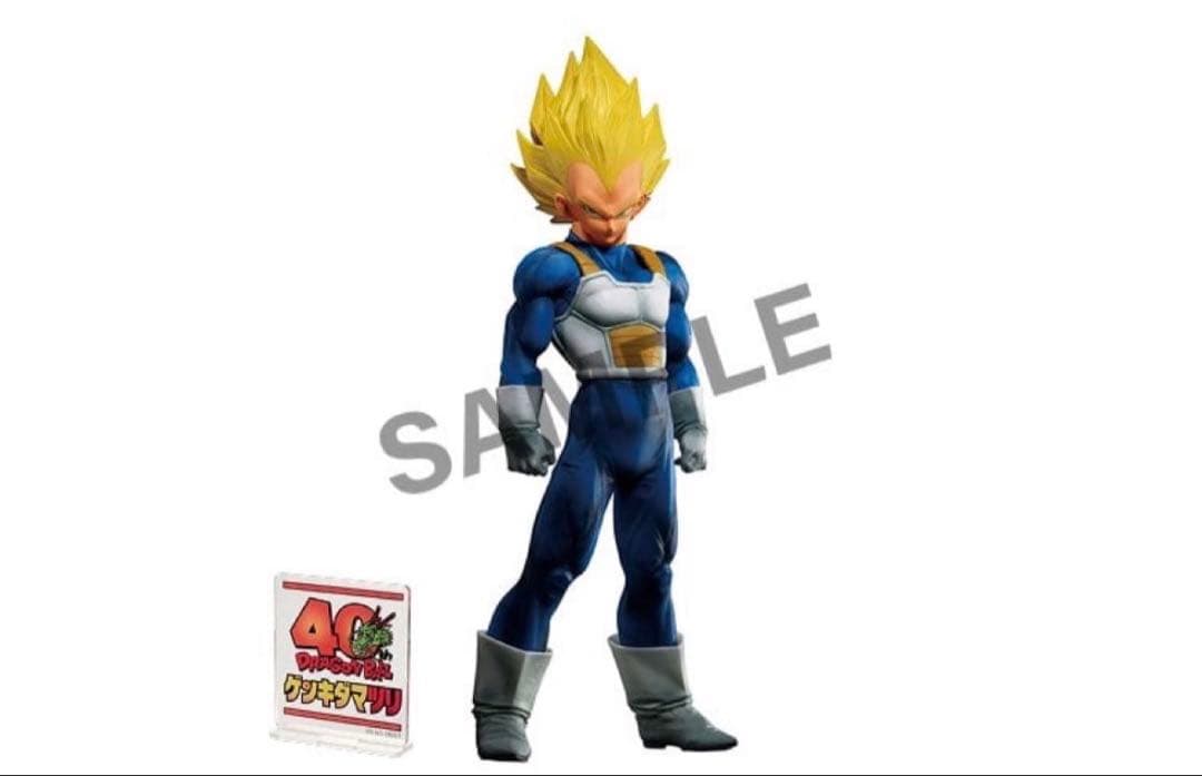 ドラゴンボール 孫悟空 ベジータ SMSPフィギュア セット ゲンキダマツリ