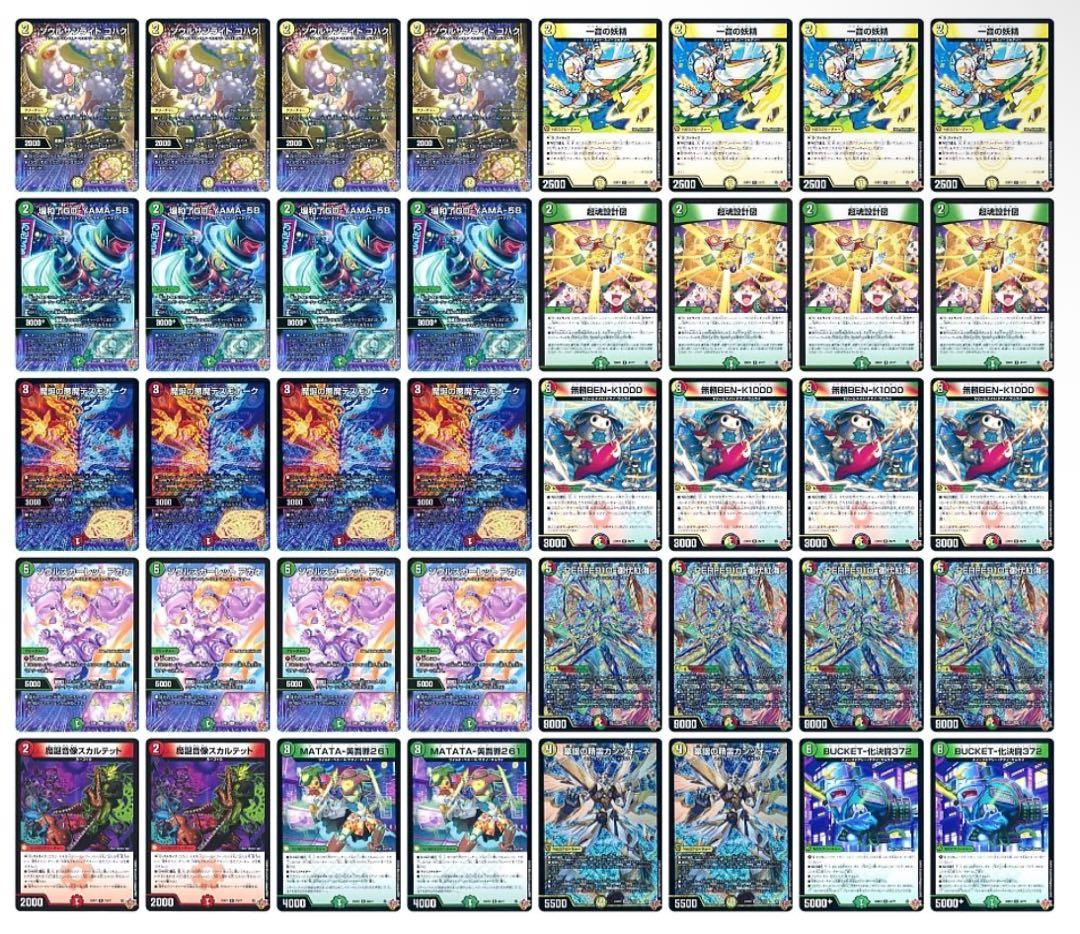 ツツサメ CS優勝 リースギャラクシー