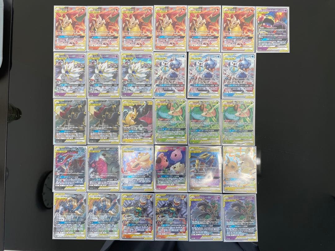 ❗️TAG TEAM GX RR❗️ 31枚まとめ
