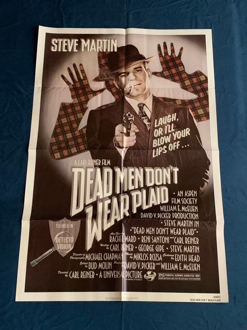 スティーブマーティンの四つ数えろ　USオリジナル映画ポスター