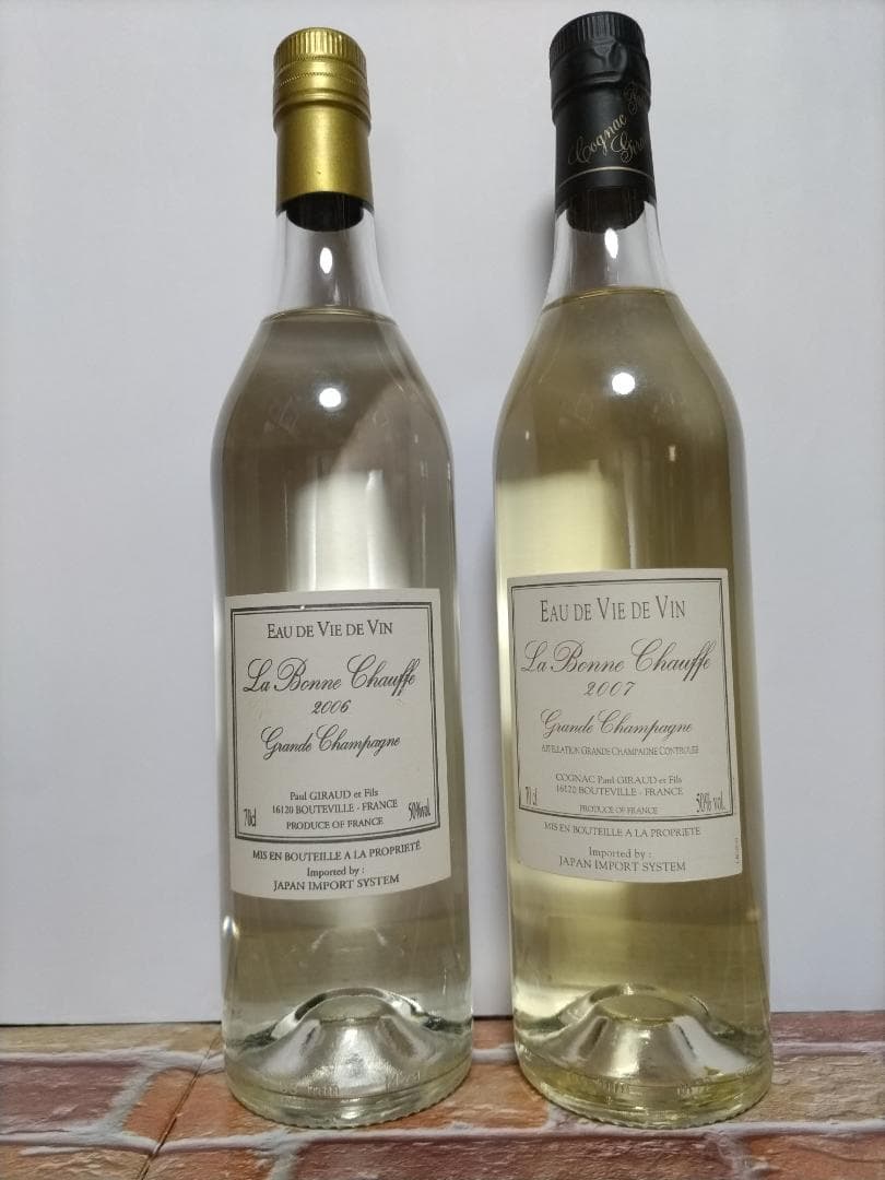 ☆「希少」ポールジロー　オードウイー2006✫2007 2本セット☆