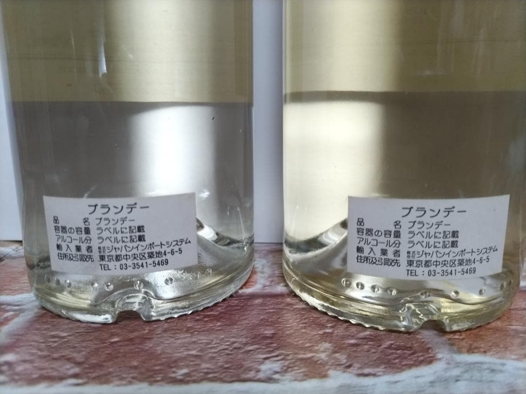 ☆「希少」ポールジロー　オードウイー2006✫2007 2本セット☆