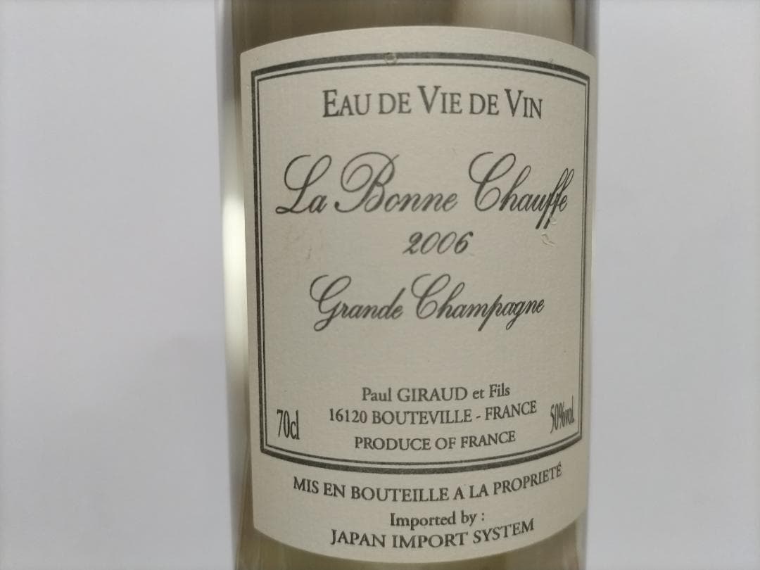 ☆「希少」ポールジロー　オードウイー2006✫2007 2本セット☆