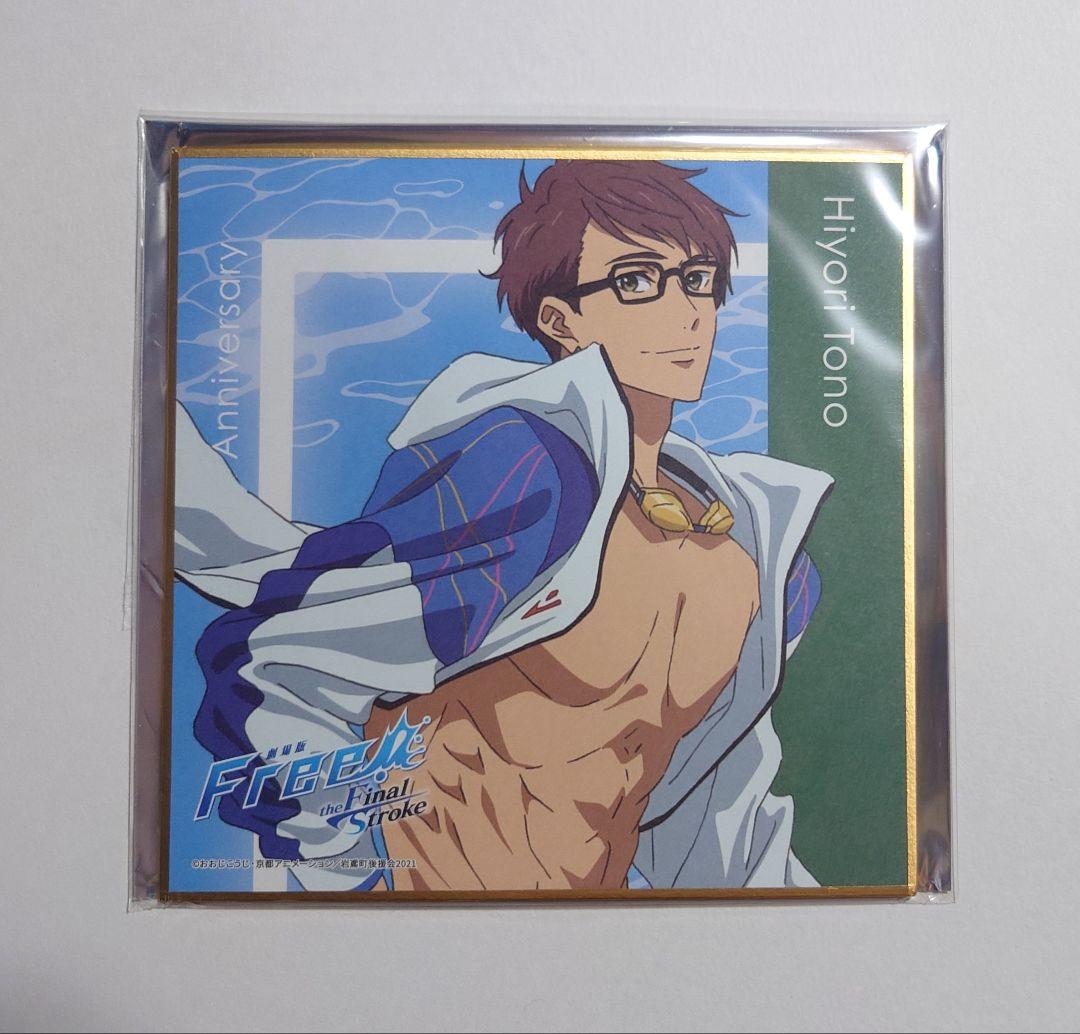 【moco】日和グッズ