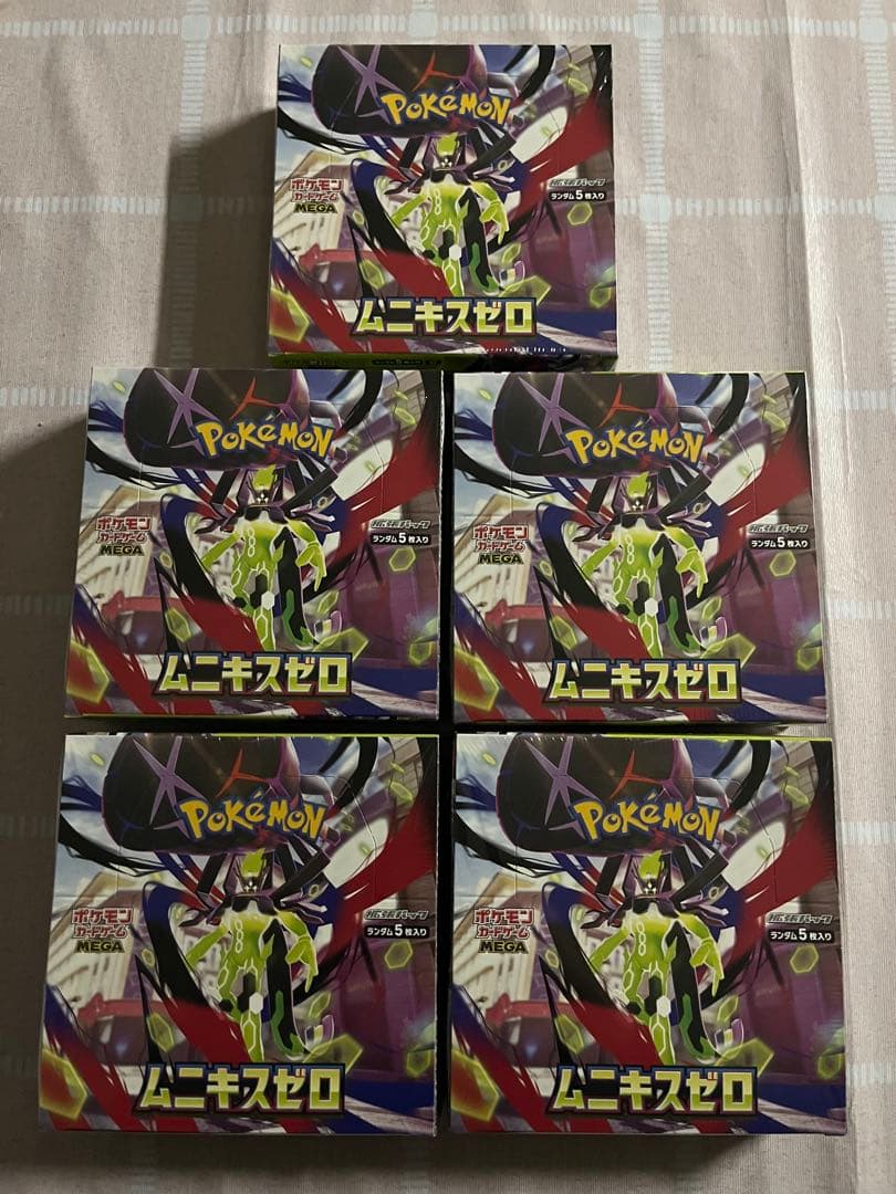 ポケカ MEGA 拡張パック 新品未開封シュリンク付き「ムニキスゼロ 」5BOX