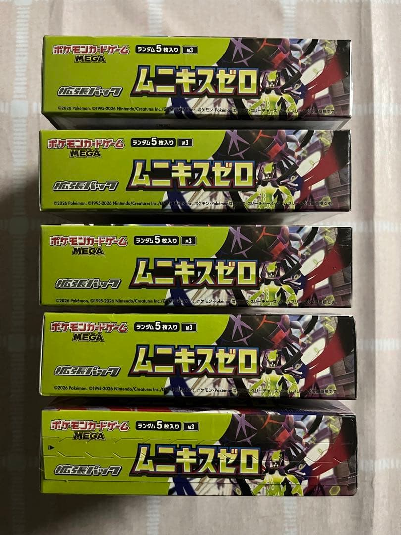 ポケカ MEGA 拡張パック 新品未開封シュリンク付き「ムニキスゼロ 」5BOX