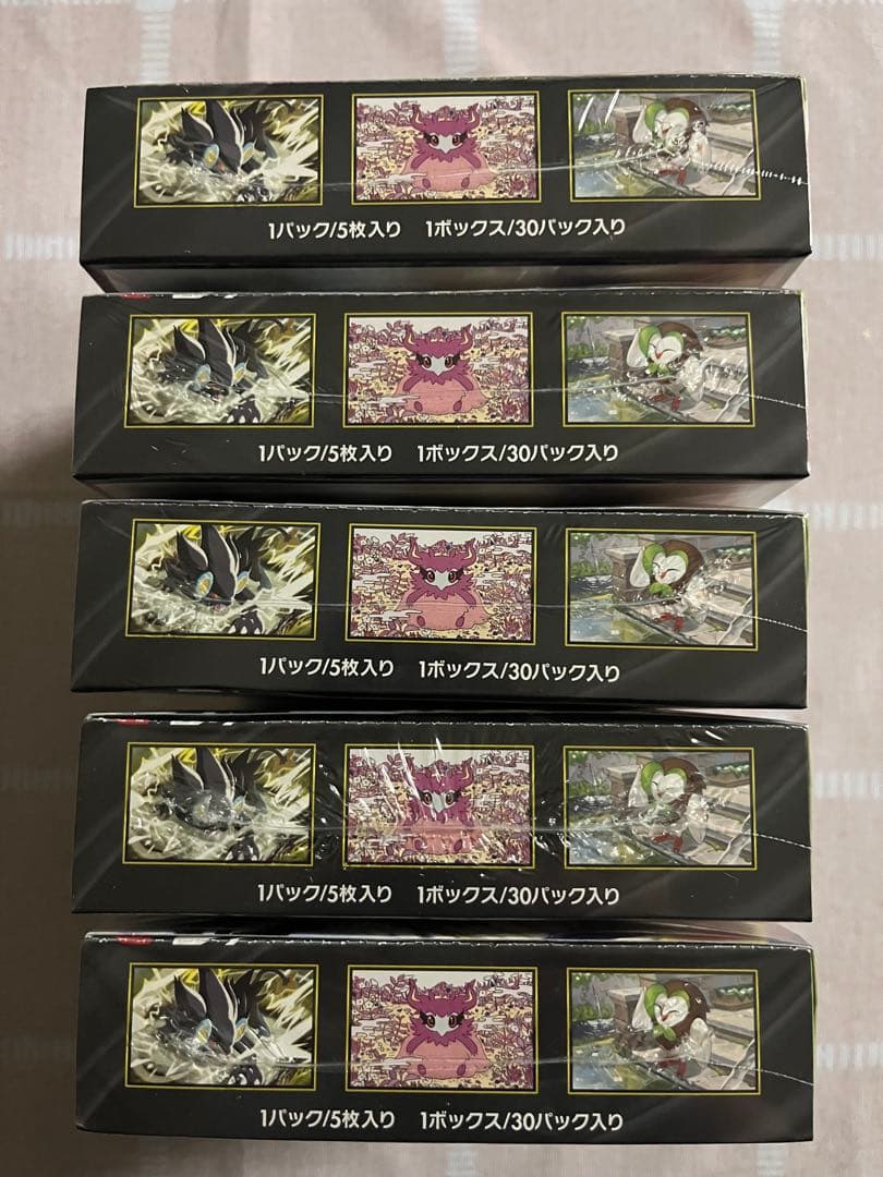 ポケカ MEGA 拡張パック 新品未開封シュリンク付き「ムニキスゼロ 」5BOX