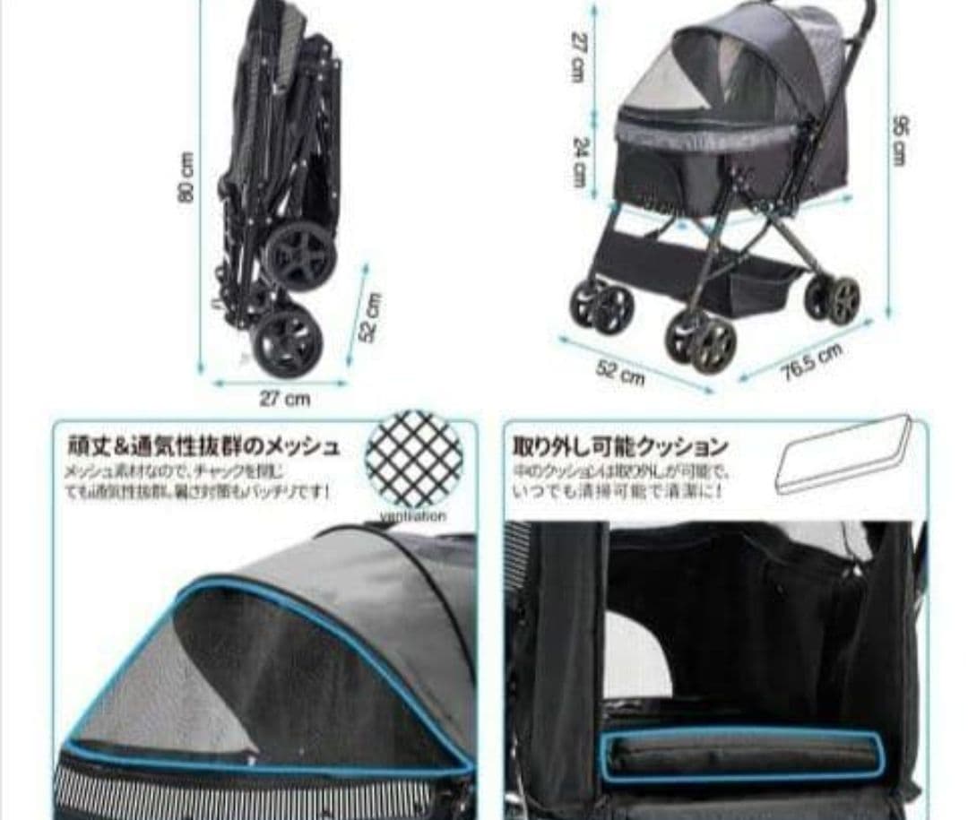 LPOTIUS犬用ペットカート 折りたたみ式 【最終価格】