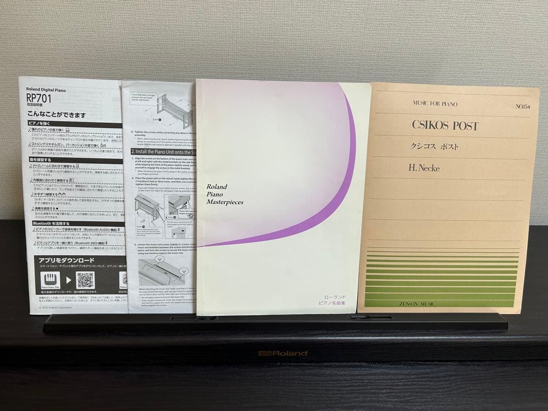 Roland RP701 2021年製電子ピアノ