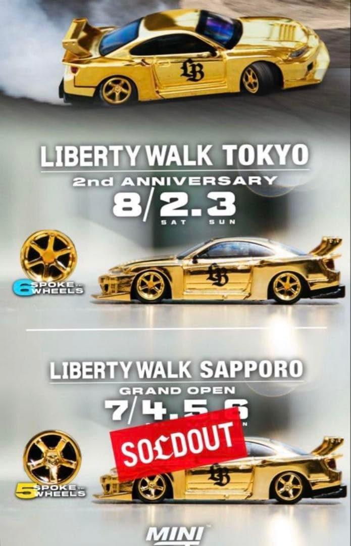 リバティウォーク ミニ LBWK ゴールド LBS15 札幌