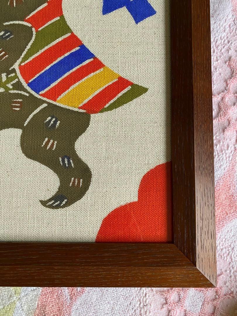 柚木沙弥郎 型染絵　干支　猿　額縁　染織工芸作家　民藝