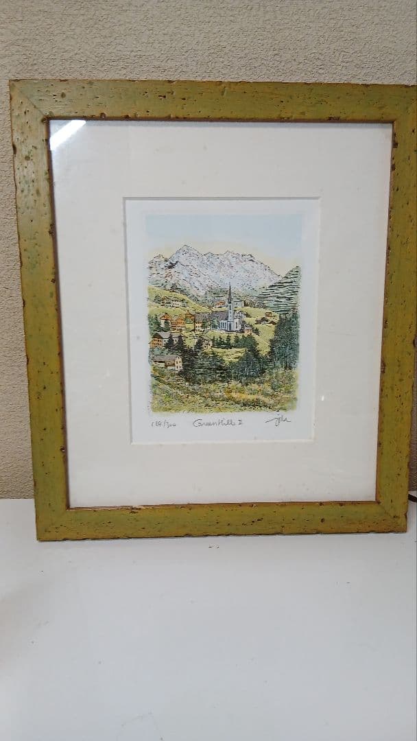 絵画 額縁 版画 織田 義郎 緑の丘　リトグラフ 124/300 美術品