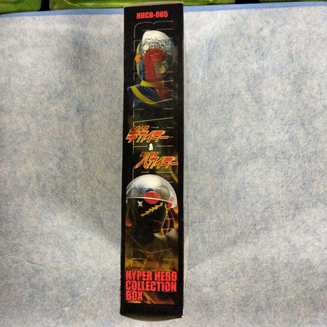 オオツカ企画 ハイパーヒーロー　人造人間キカイダー＆悪の戦士ハカイダー