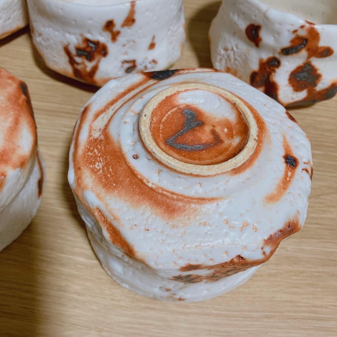 志野焼　汲み出し茶碗 加藤豊久 土代久 真作 5客