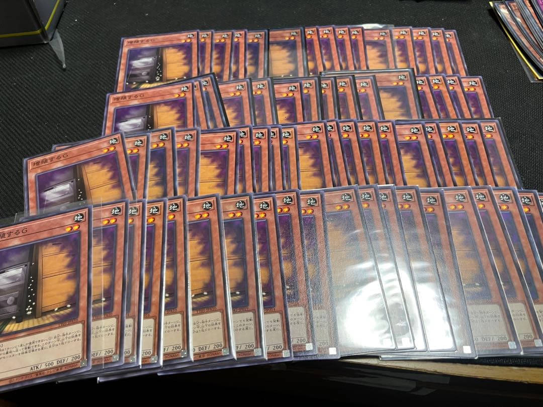 遊戯王　増殖するg ノーマル　69枚セット