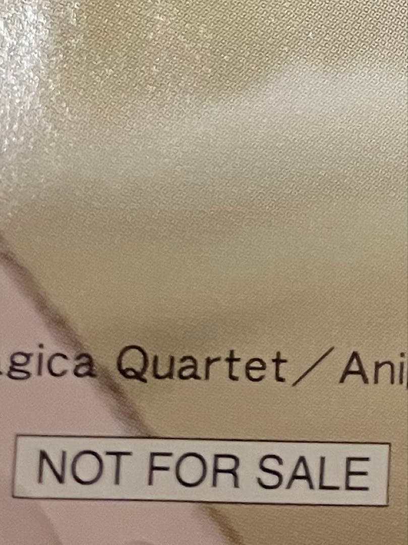 【非売品】魔法少女まどかマギカ 暁美ほむら 鹿目まどか B2 サイズ ポスター
