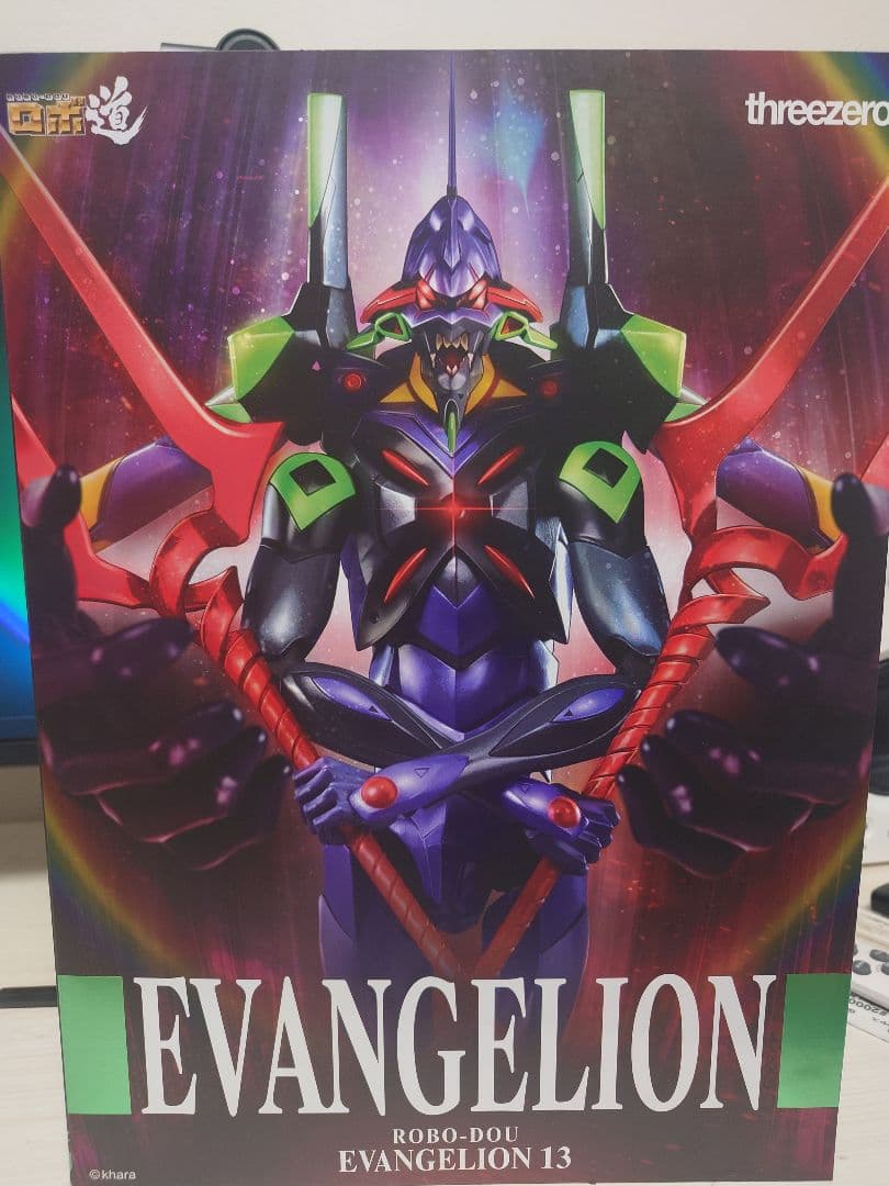 ロボ道threezero エヴァンゲリオン第13号機