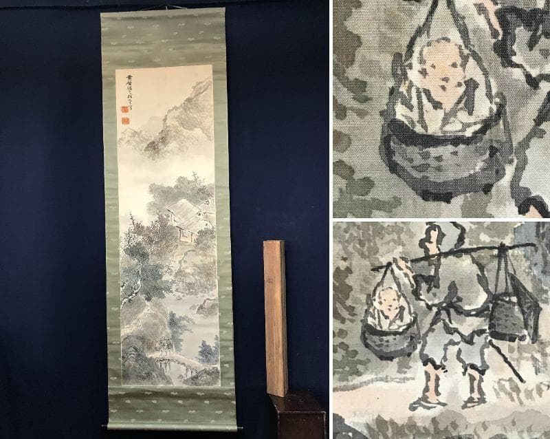 【真作】黄檗瑞光祥雲/訪友図/山村人物図/掛軸/名家伝来/AB-864