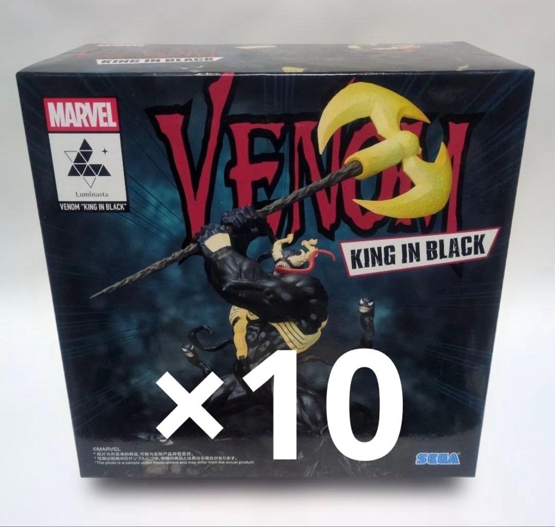 MARVEL ヴェノム　フィギュア　KING IN BLACK 10個セット