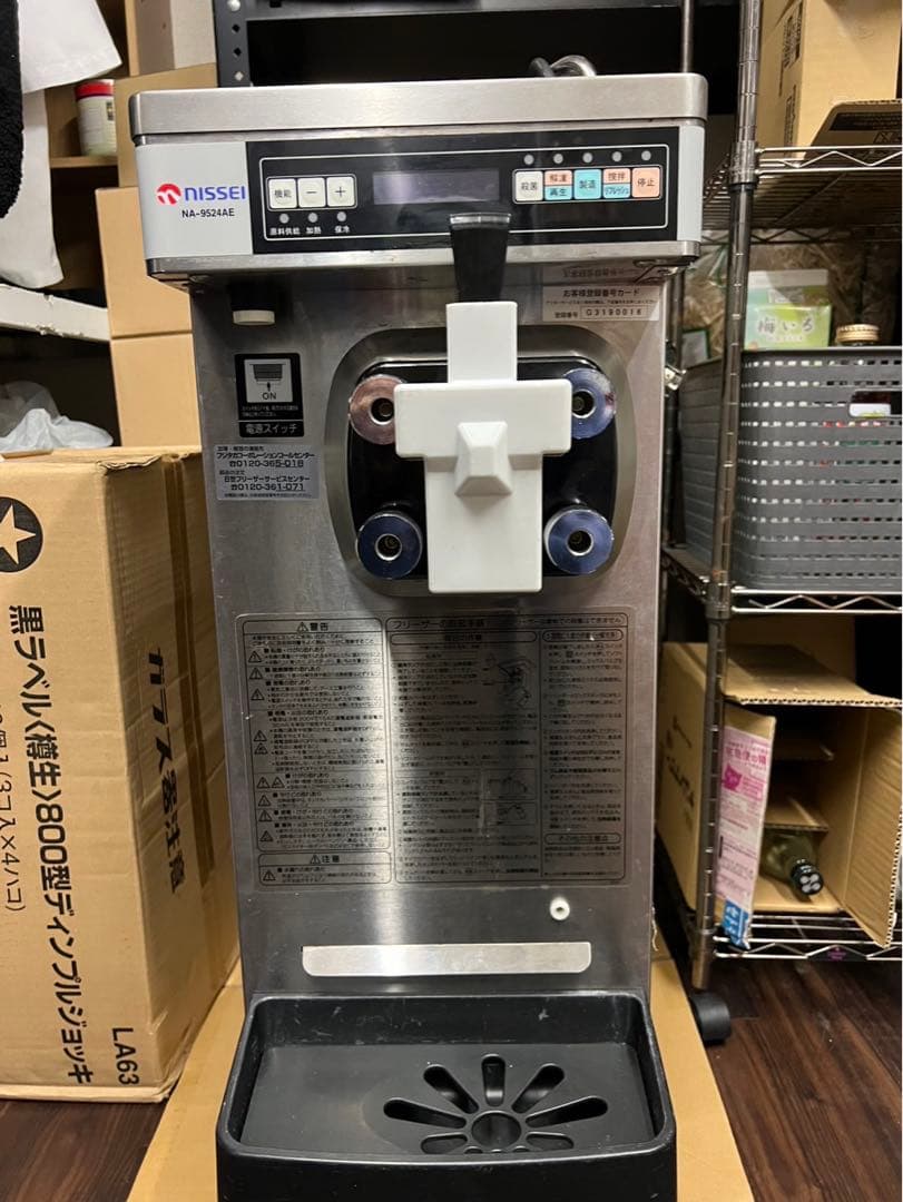 日世 NA-9524AE 業務用ソフトクリーム機 丸型ノズル付 動作良好品