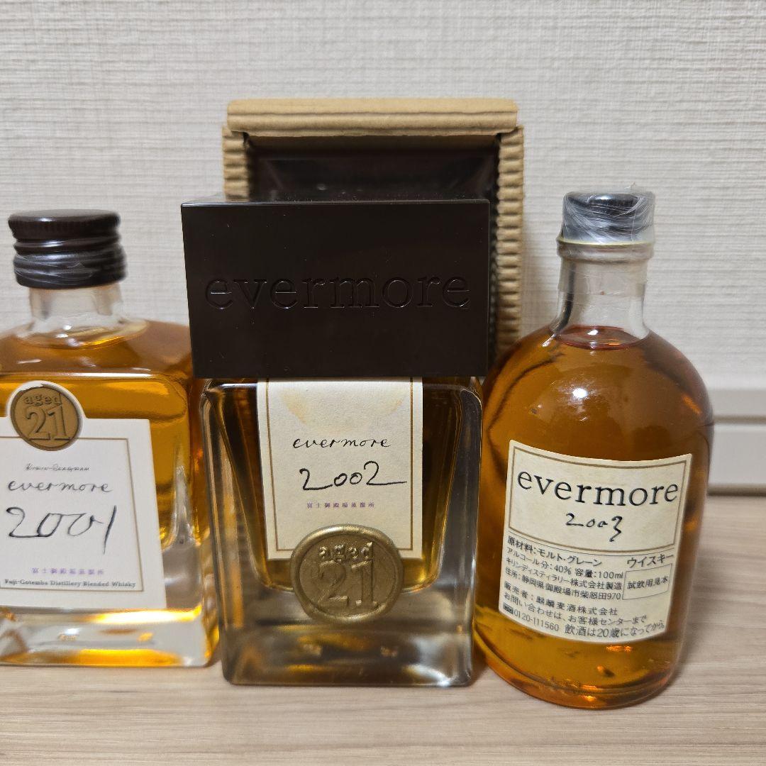 エバモア　ミニボトル　全種類　コレクション　古酒　ウイスキー