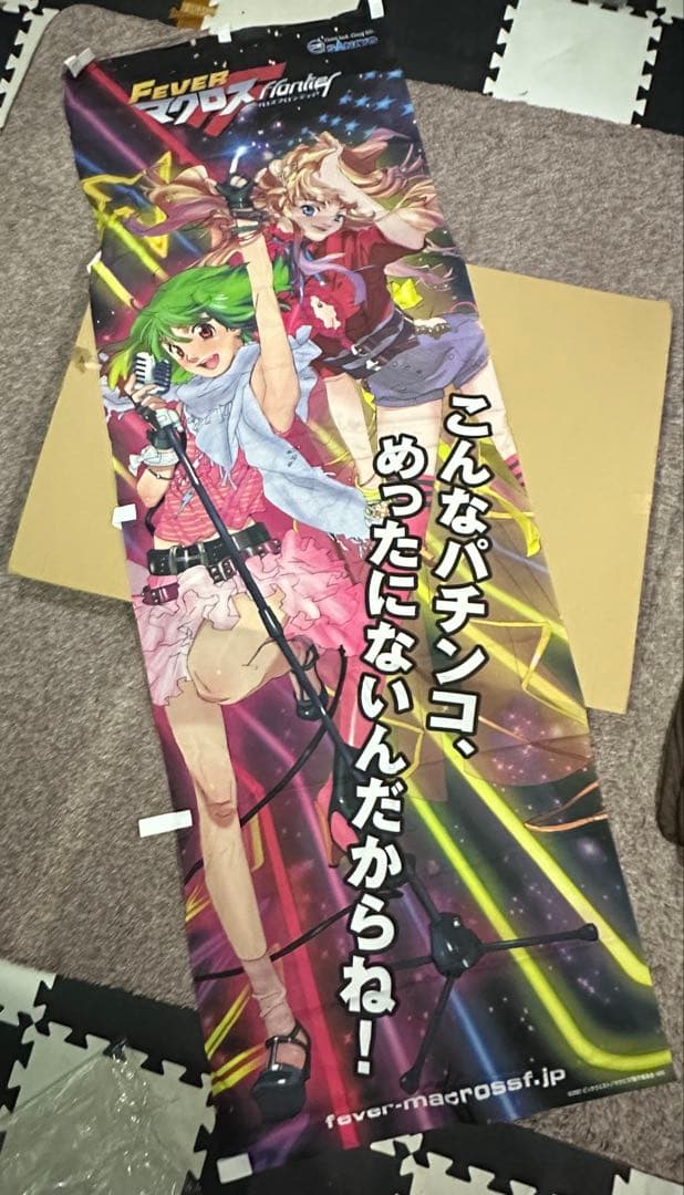 FEVER マクロスF 等身大パネル POP グッズ