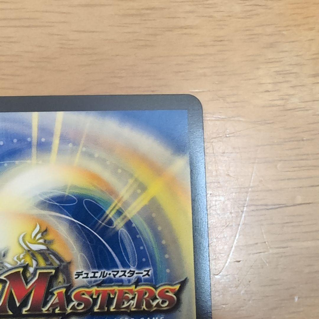 光開の精霊サイフォゲート　金トレジャー　デュエマ　デュエルマスターズ