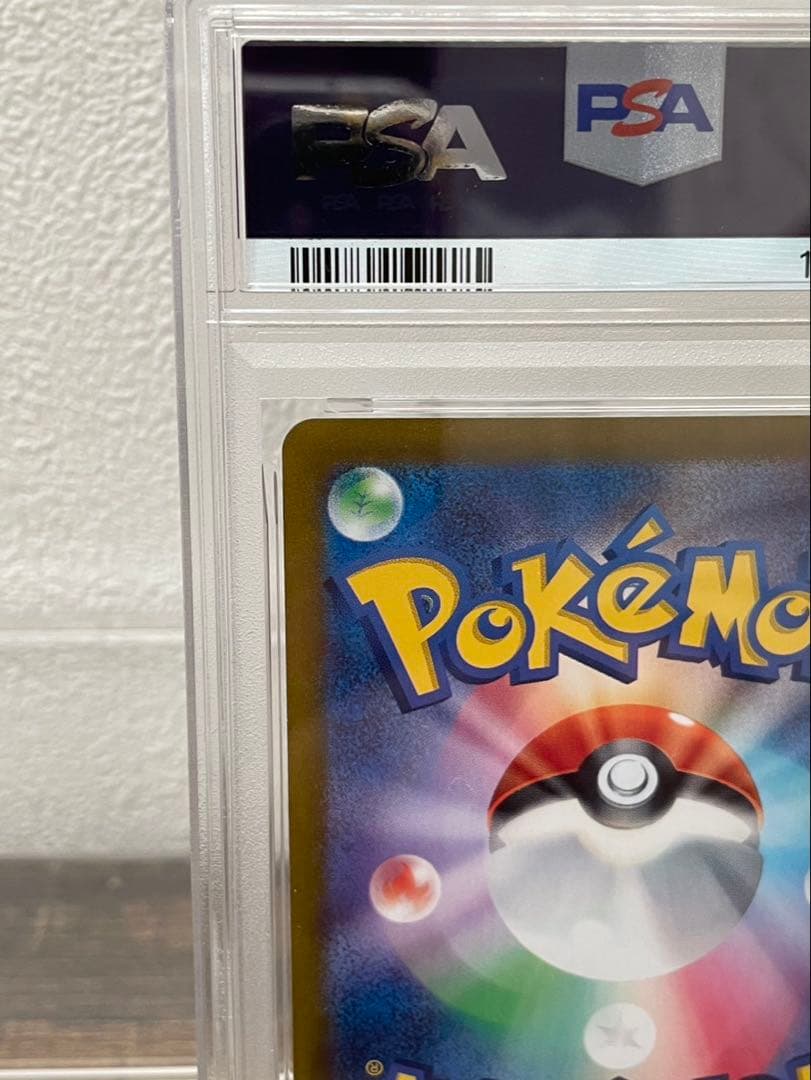 【PSA10】ポケモンカード リーフィア マスボミラー　テラスタルフェスex