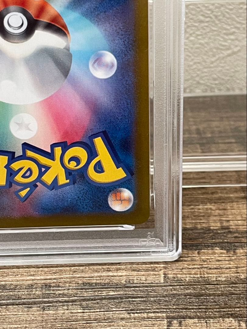 【PSA10】ポケモンカード リーフィア マスボミラー　テラスタルフェスex