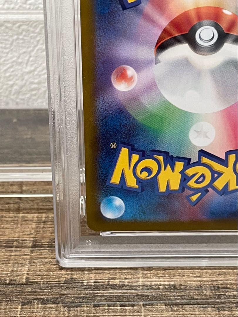 【PSA10】ポケモンカード リーフィア マスボミラー　テラスタルフェスex