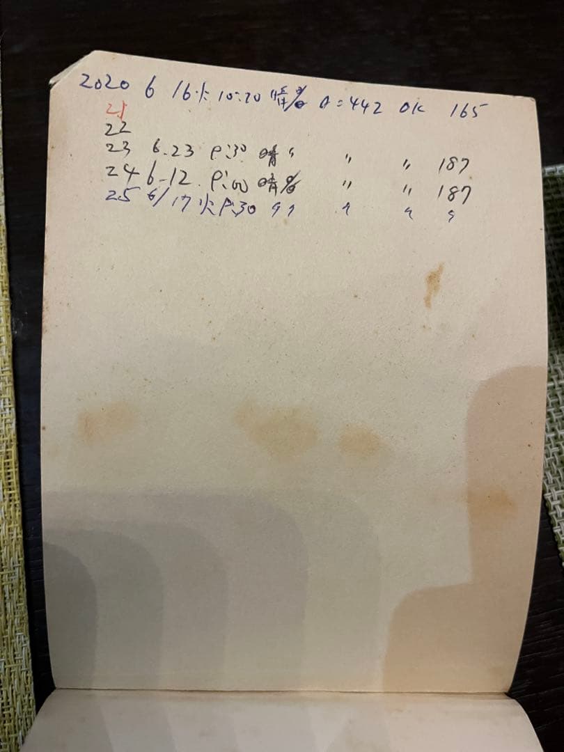 YAMAHA グランドピアノG2 968309 2025年6月調律済み