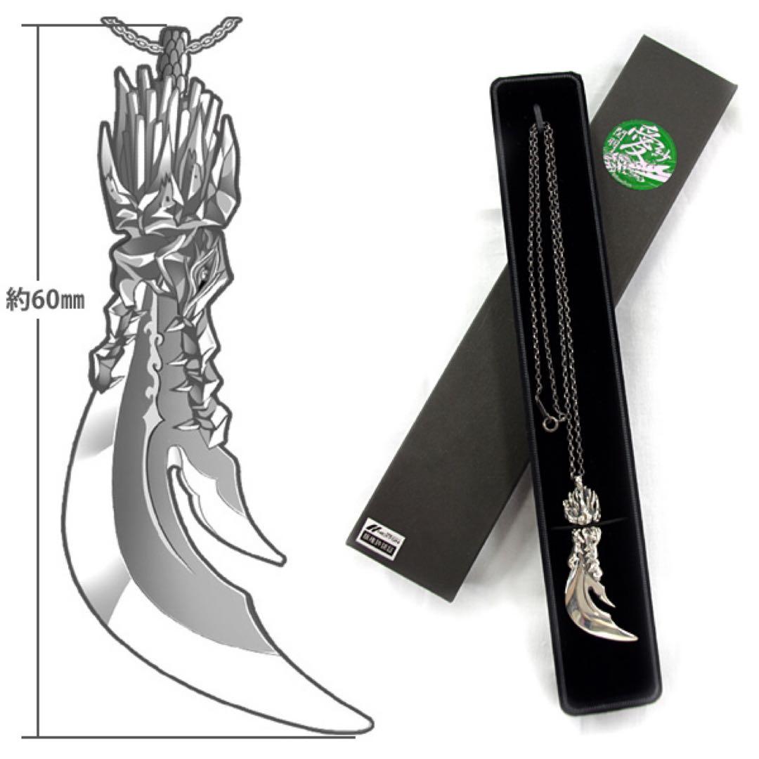 真・恋姫†無双 関羽武器 シルバーアクセサリー