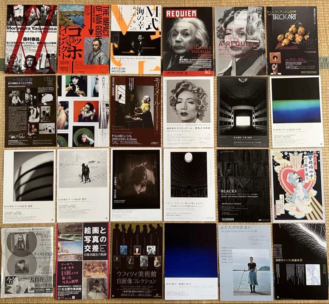 写真のフライヤー、新聞、ポスター等まとめて