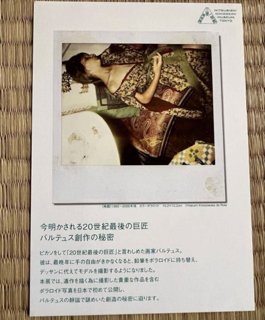 写真のフライヤー、新聞、ポスター等まとめて