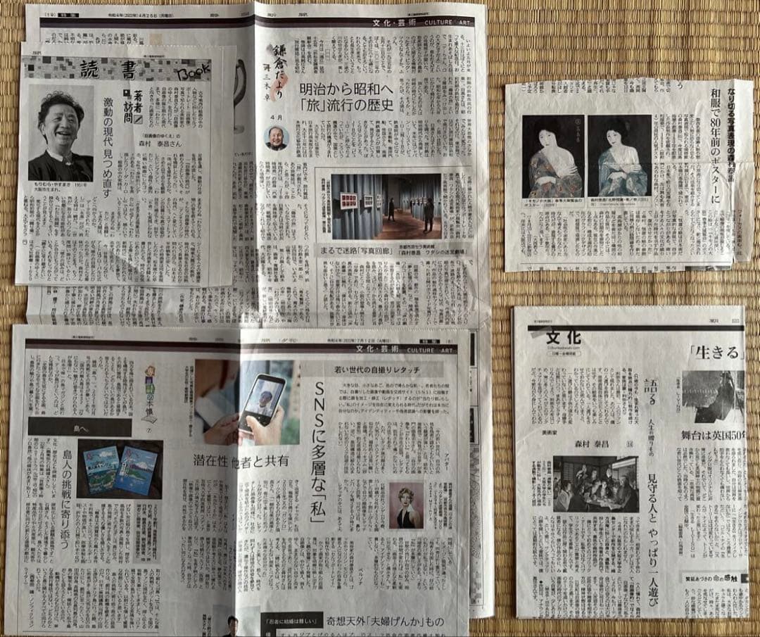 写真のフライヤー、新聞、ポスター等まとめて