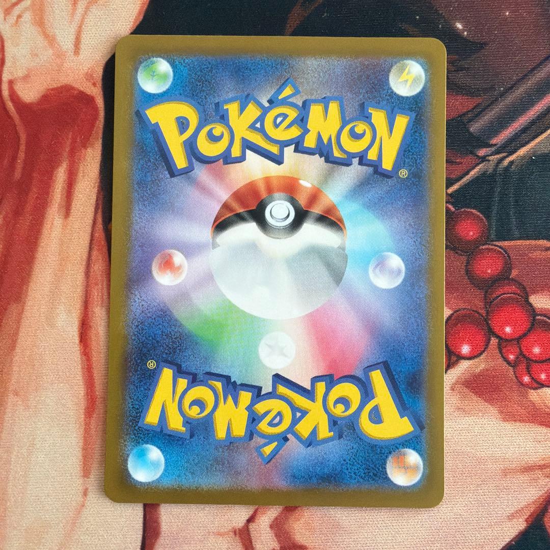 ミロカロスex sar