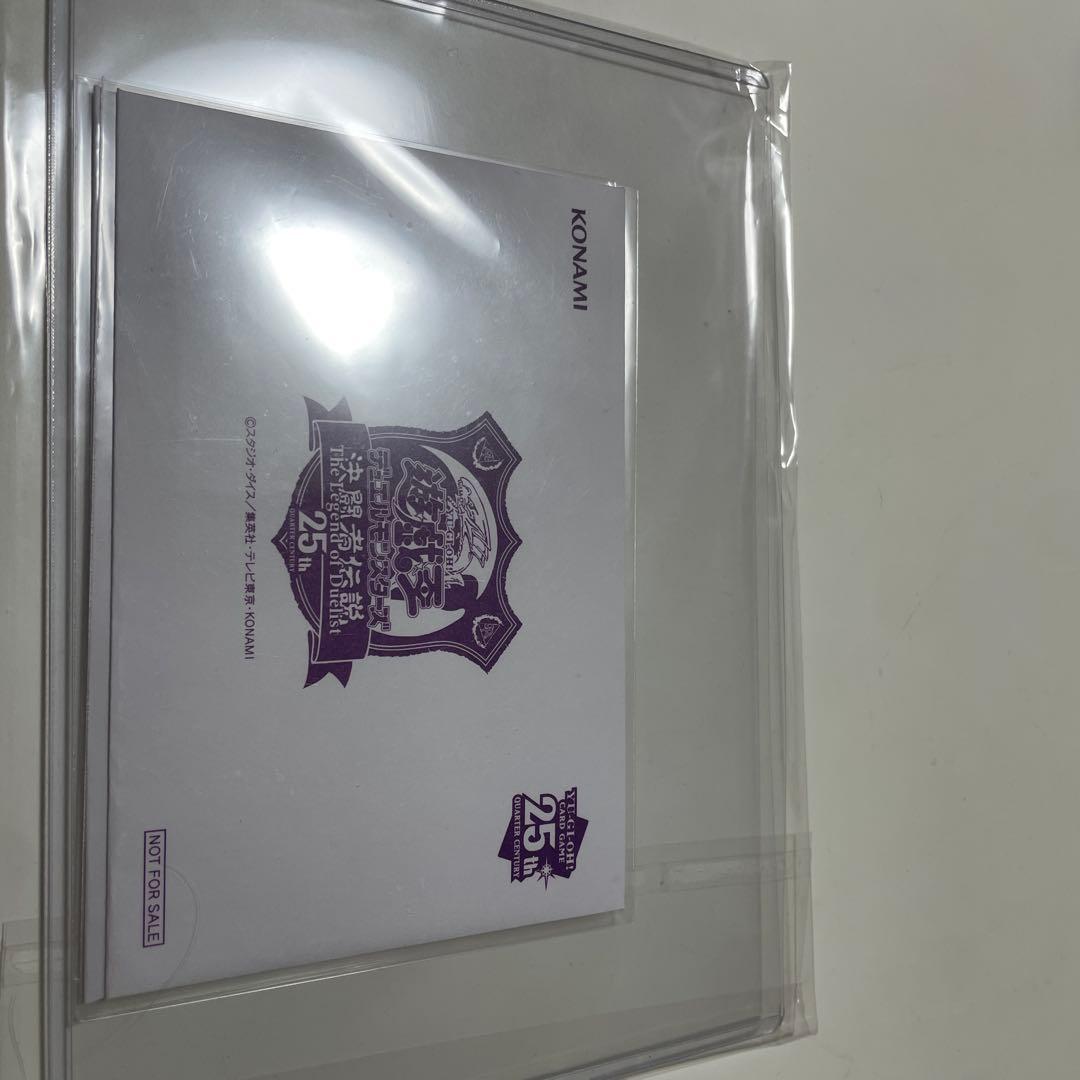 遊戯王〜決闘者伝説〜　東京ドーム来場者特典　ブルーアイズ　ブラックマジシャン