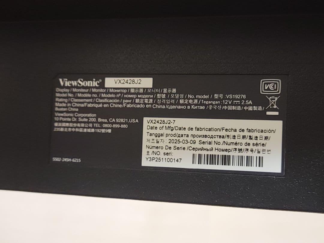 ViewSonic 240HzゲーミングモニターVX2428J2-7　25年製