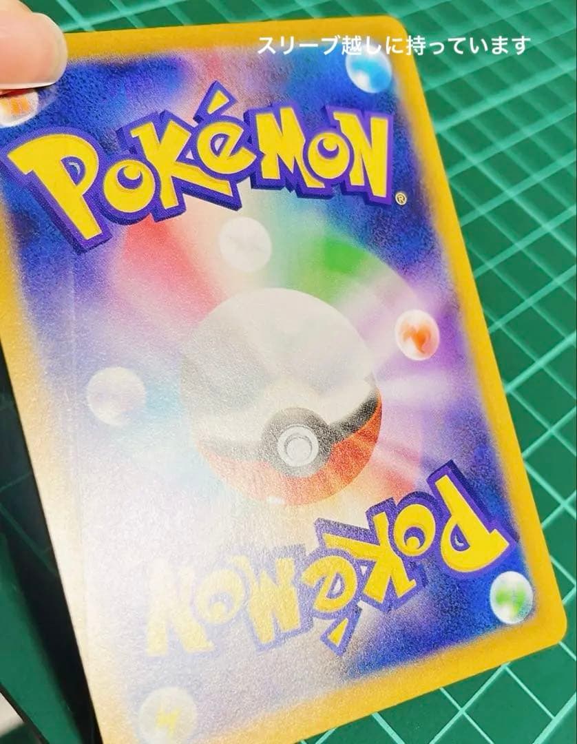 【美品】ポケモンカード ポケカ リーリエの決心 SAR