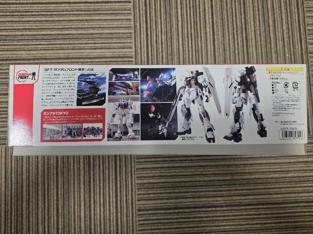 MG 1/100 ν ニューガンダム Ver.GFT ガンダムフロント東京 限定