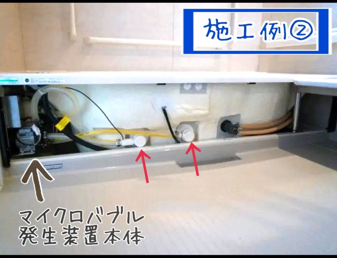 マイクロバブル発生装置 マイクロバブルトルネード ミラブル 入浴 ファインバブル