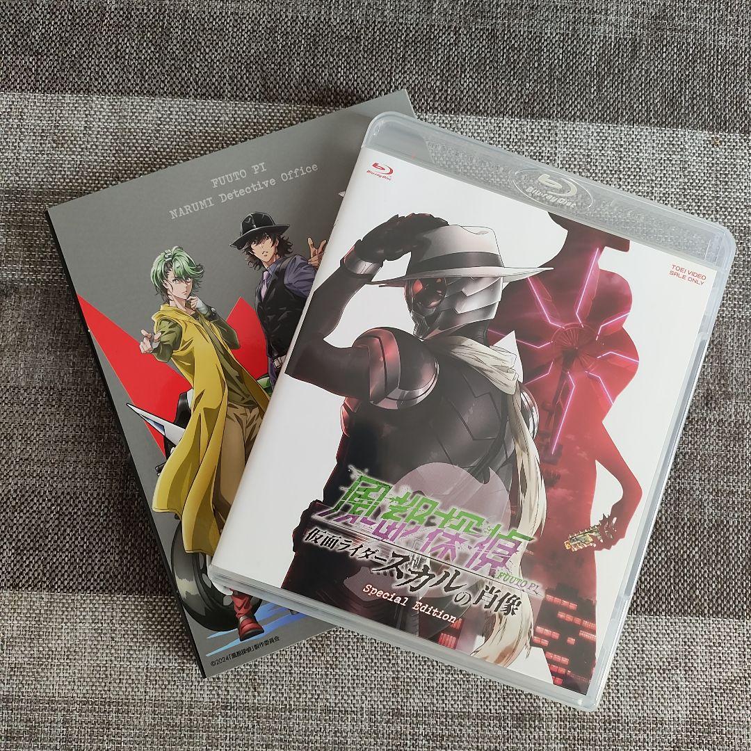 真骨彫仮面ライダー ダブル サイクロンスカル