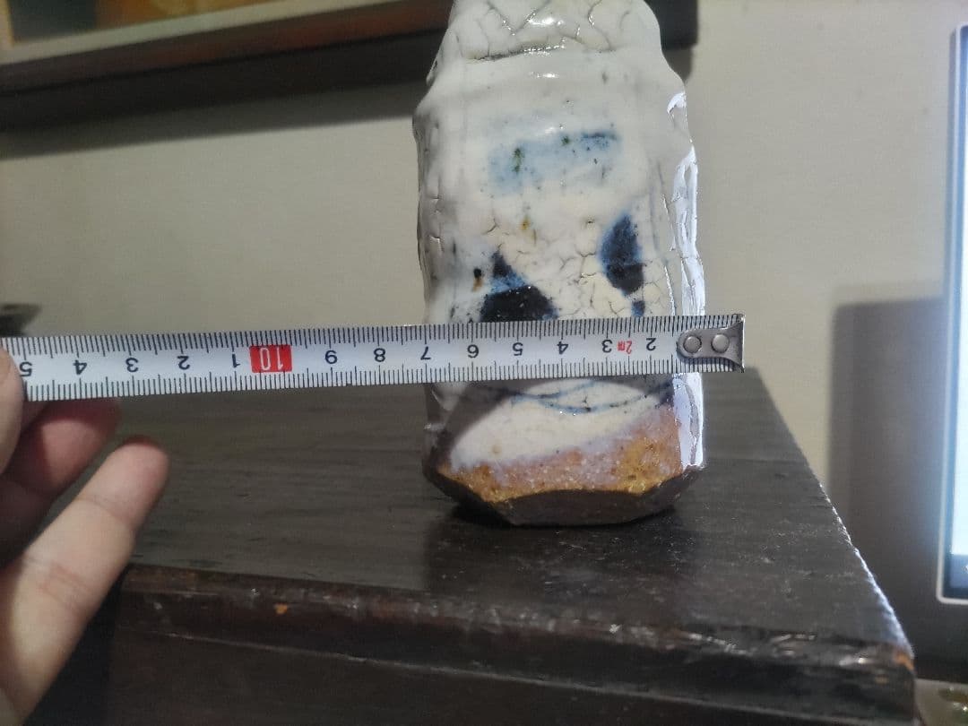 萩焼　永地博正　徳利　共箱・共布・未使用