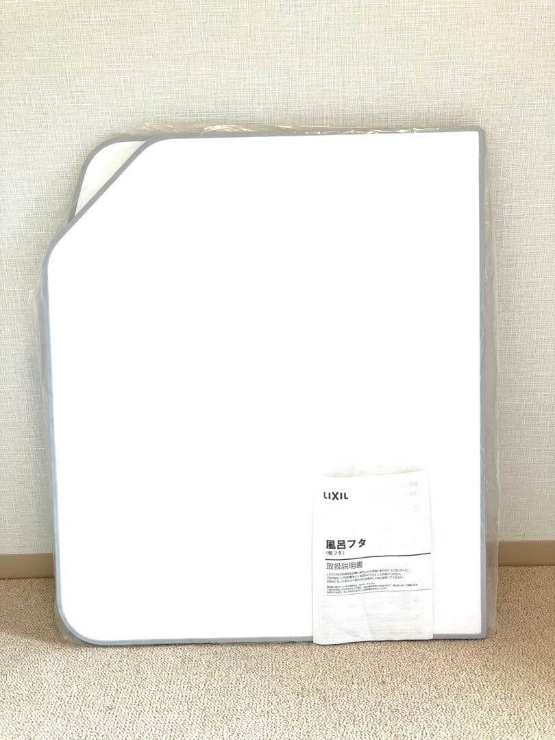 リクシル【スパージュ】正規品風呂フタ新品 YFK-1376B(8)-D4