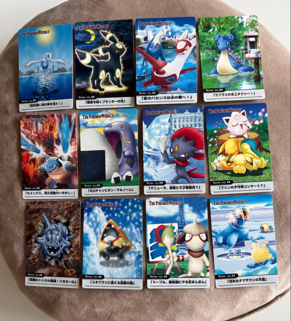 THE POKEMON WEEKLY ポケモンウイークリーカード　12枚