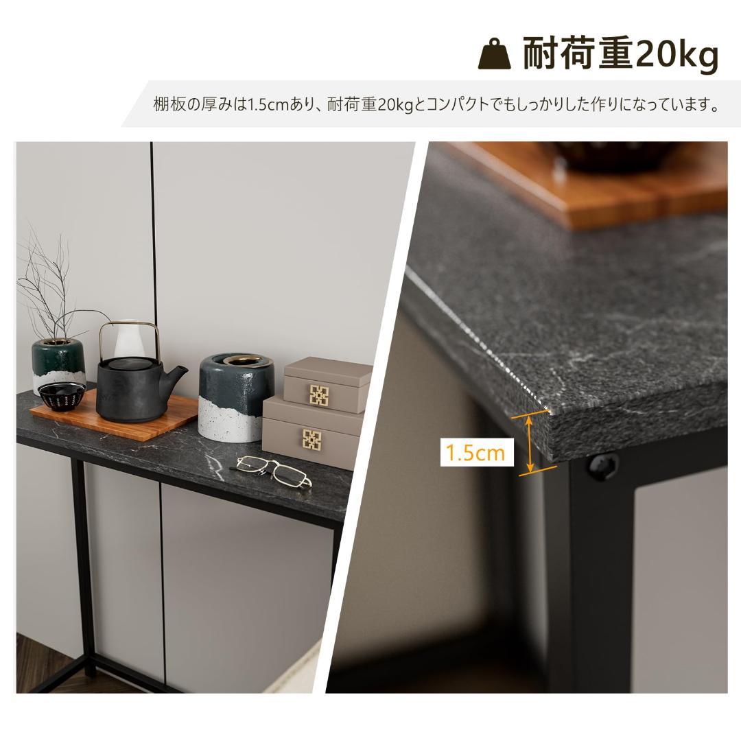 ☆インテリアほどの高級感　コンパクトの玄関テーブル　大理石