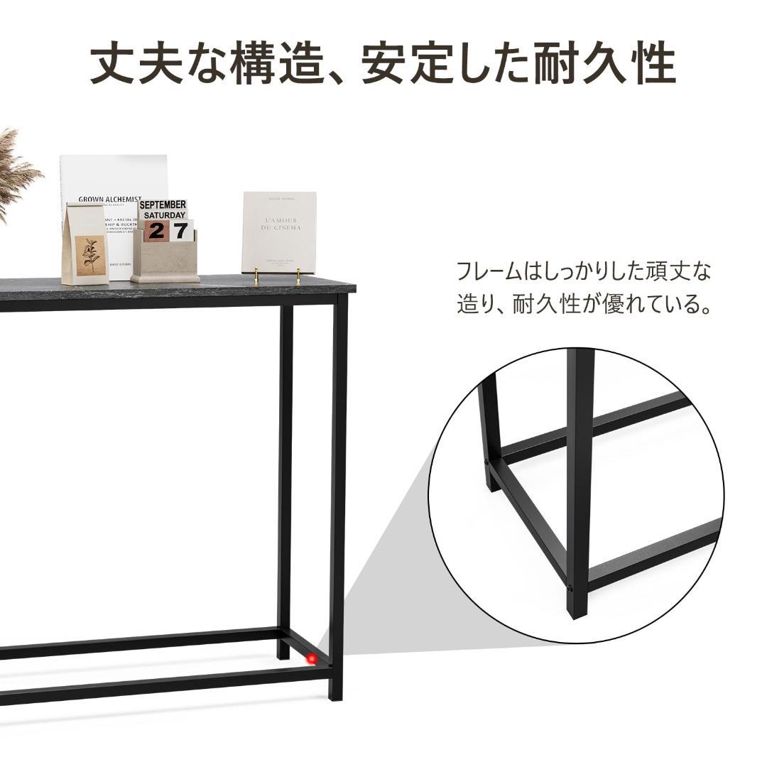 ☆インテリアほどの高級感　コンパクトの玄関テーブル　大理石