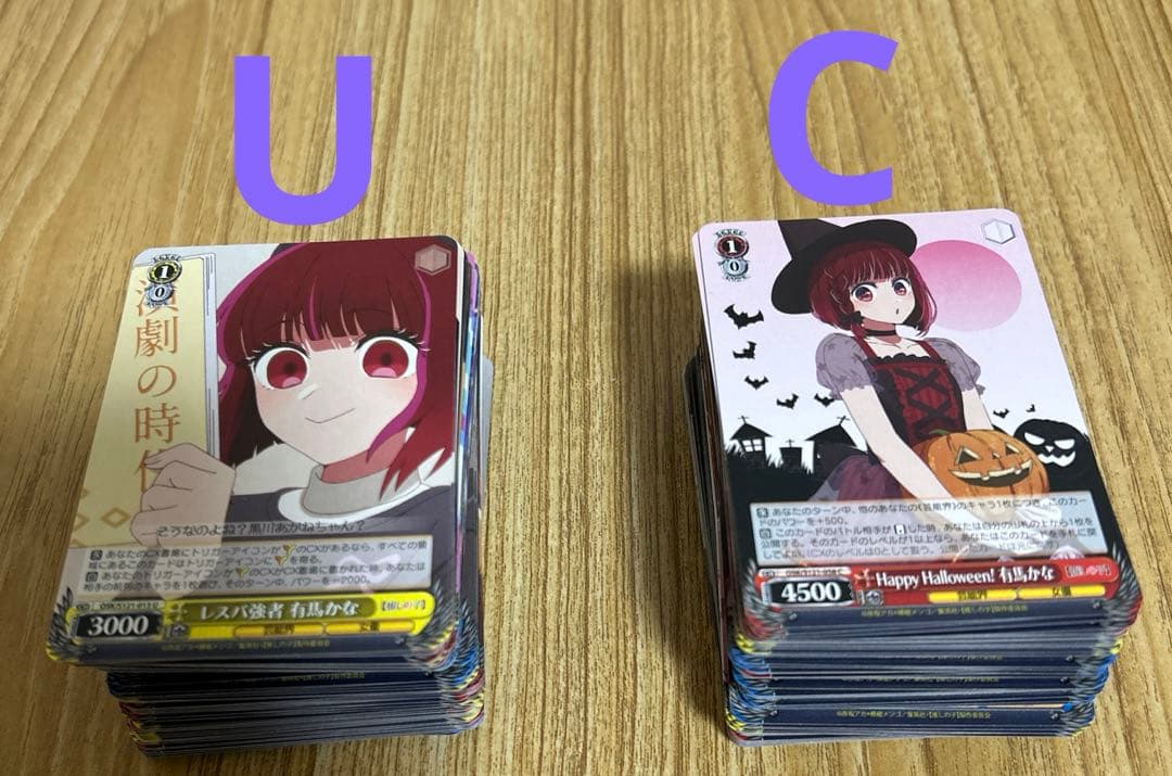 推しの子 ヴァイスシュヴァルツ RR以下 4コン 先攻後攻マーカー付き