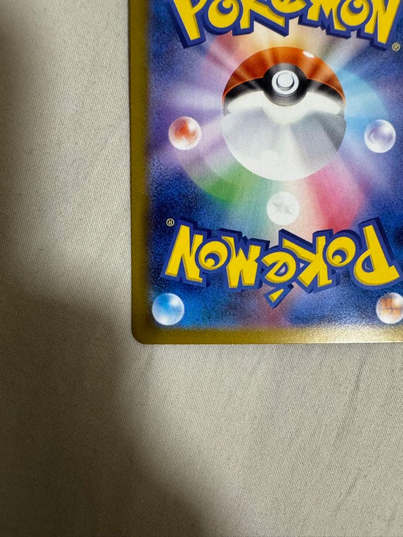 ブラッキーex sar マスターボールミラー 2枚セット