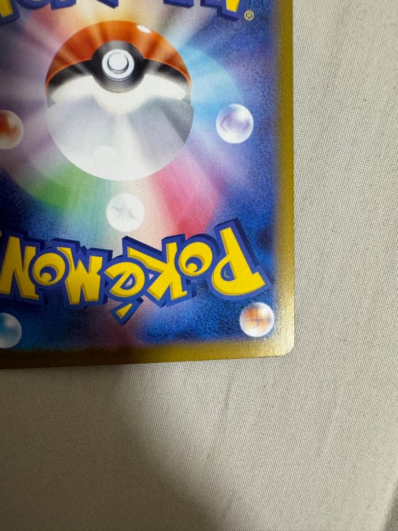 ブラッキーex sar マスターボールミラー 2枚セット